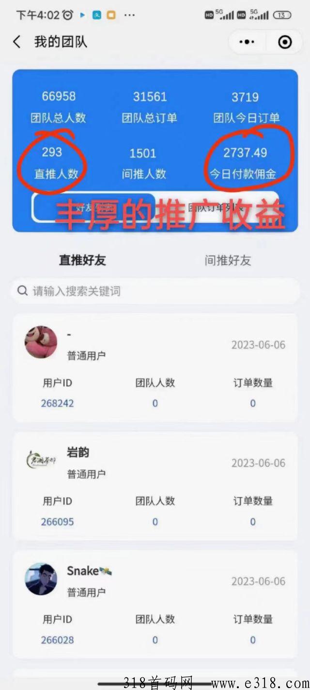 寄大大，寄件低价，自用推广两不误