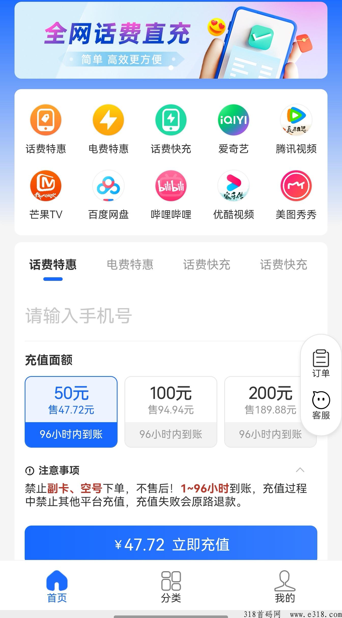 微信公众号g机+省米、赚米的公众号
