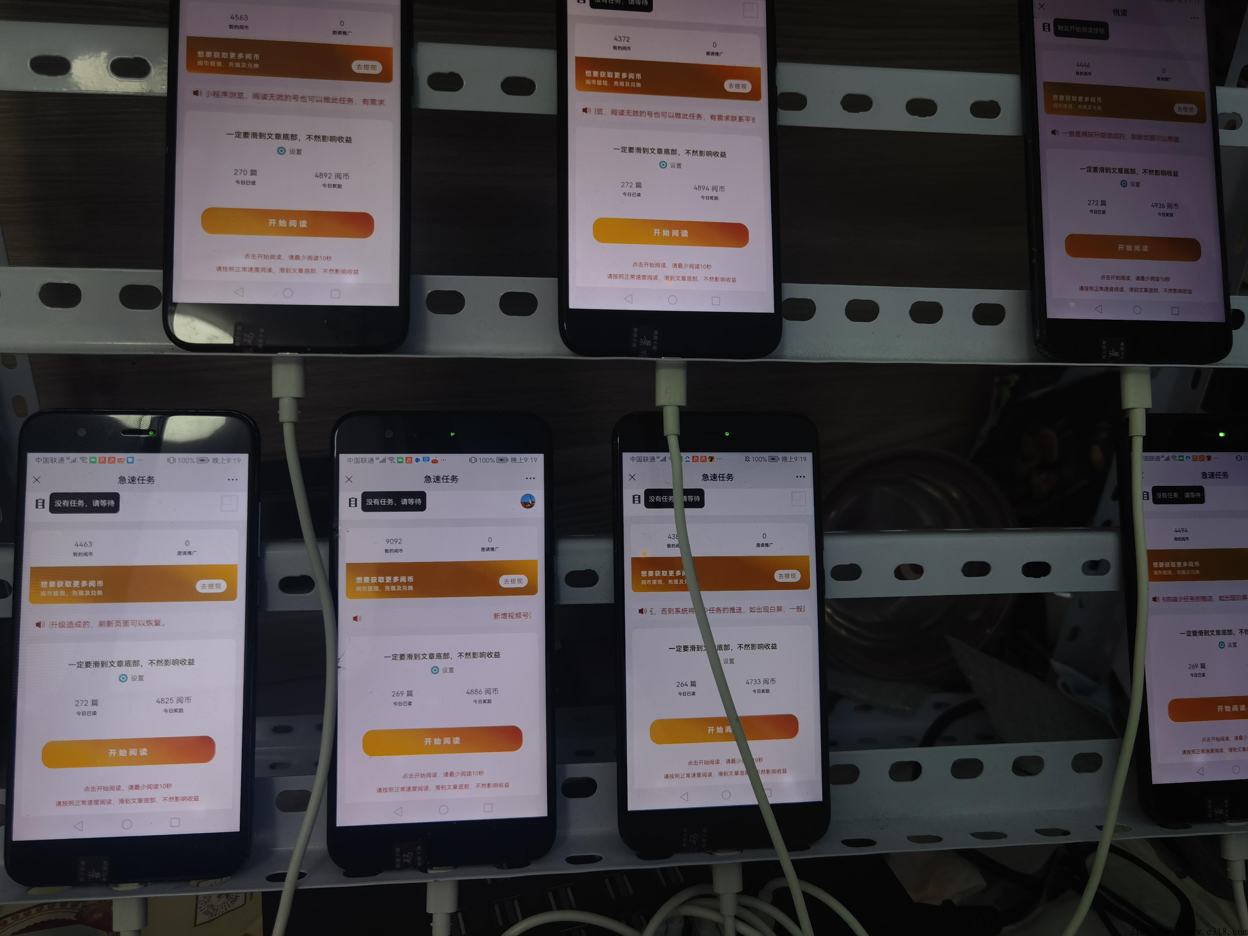 微信公众号g机+省米、赚米的公众号