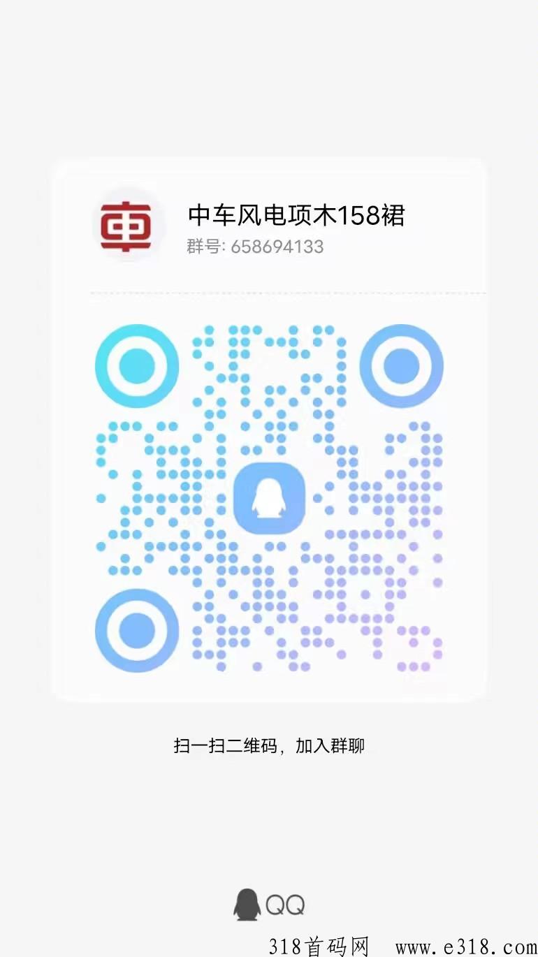 中车全g选拔优秀团队长，火爆进行中