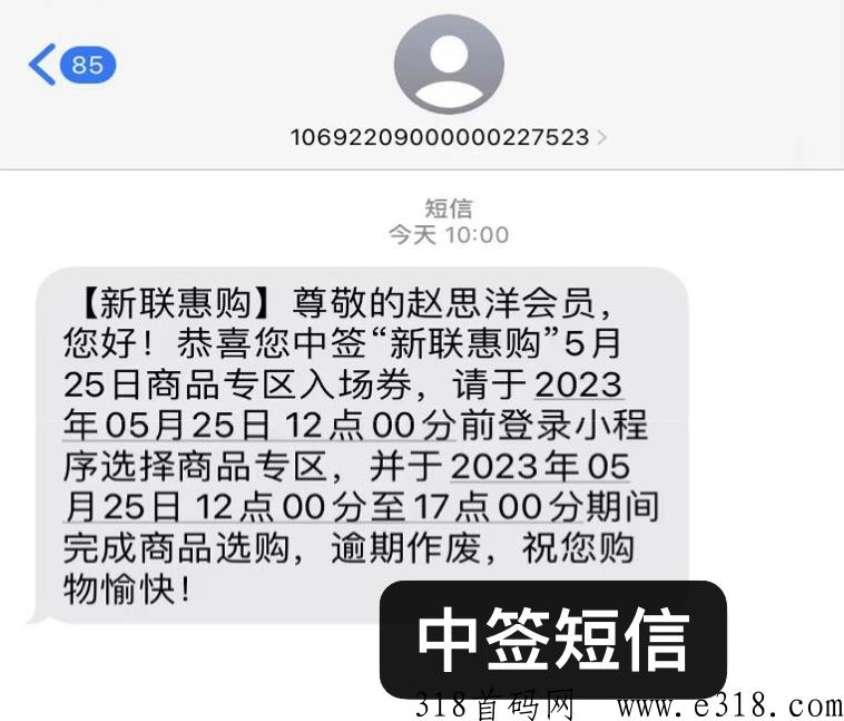 2023年薅羊毛的项目，葫芦娃茅台预约