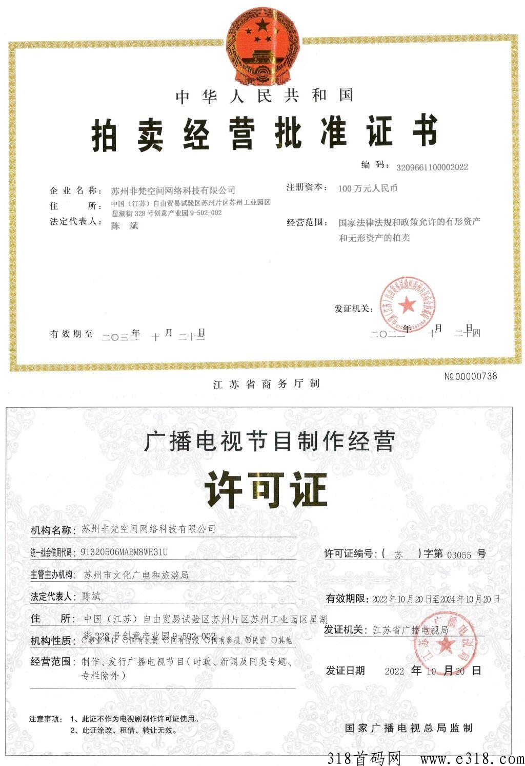 非梵艺术长期扶持，上星每月开工资