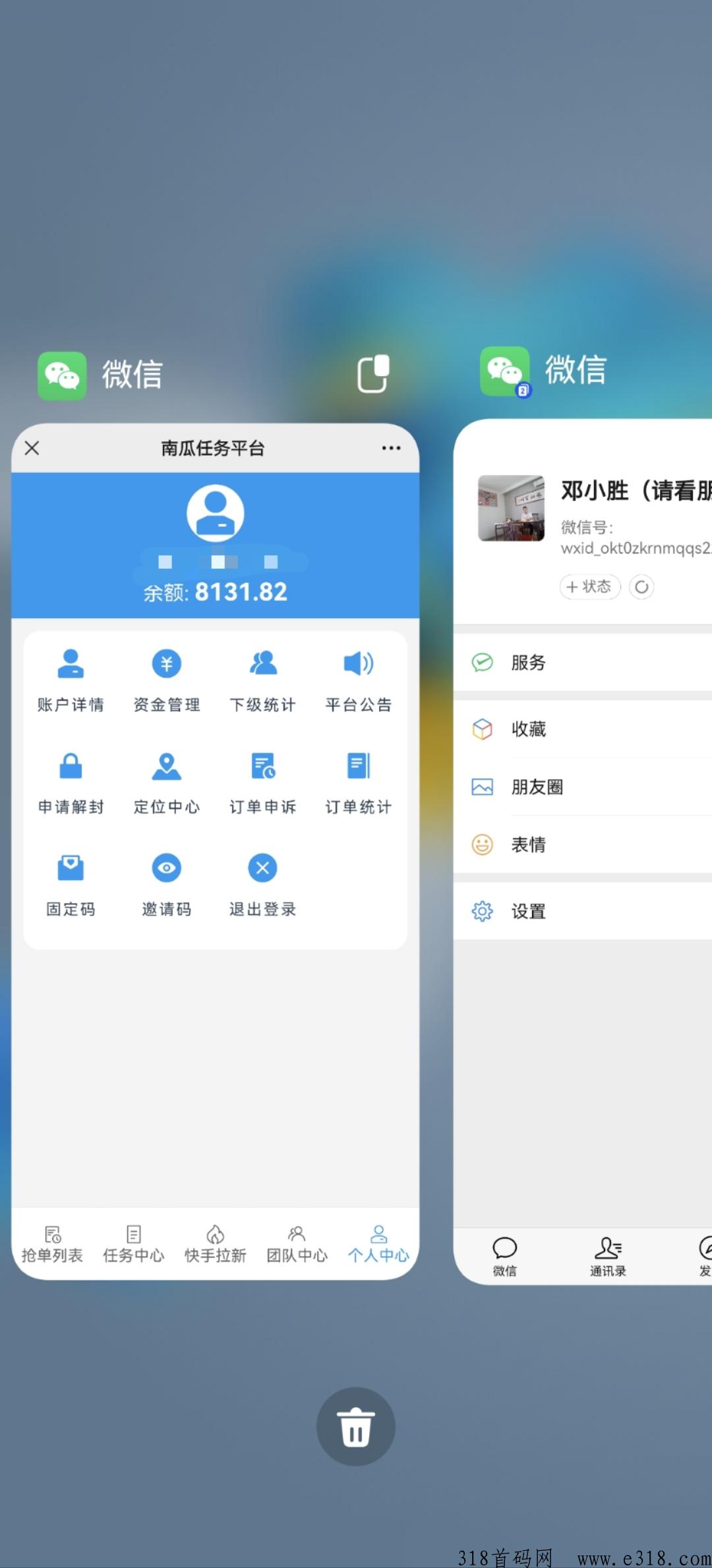 南瓜fz平台全网直招顶级总代