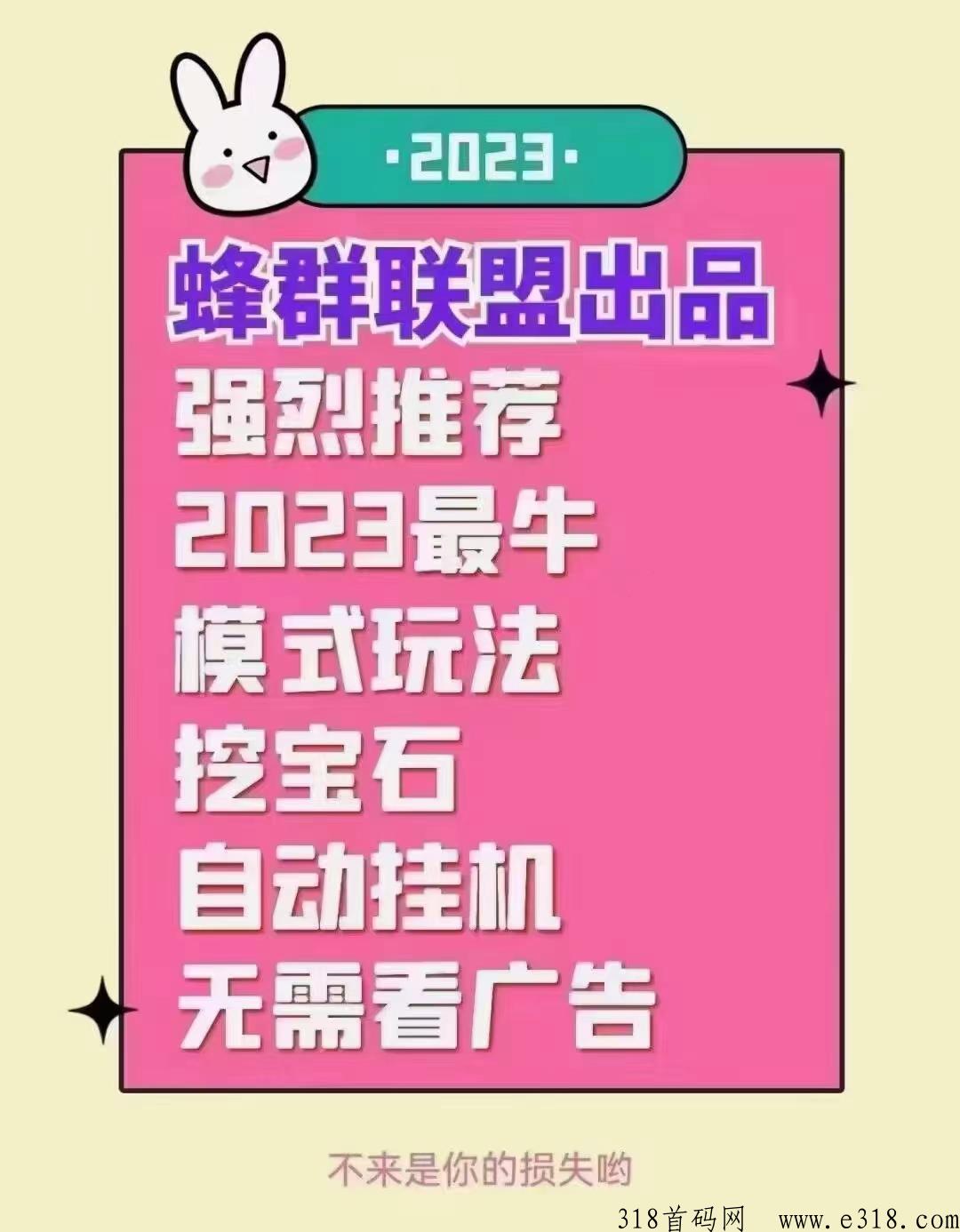 潮玩宇宙高荴持来就赚