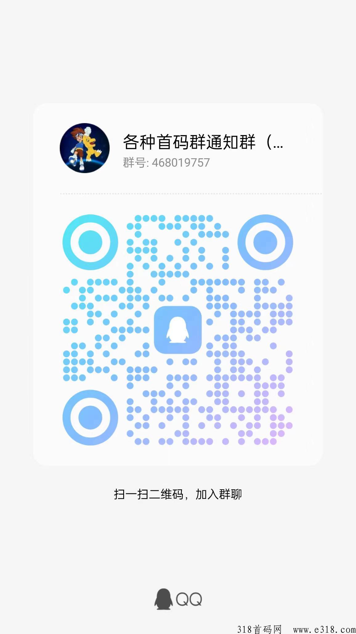 抖赚社区2023年最火爆的平台，推广必备，登陆就有奖励