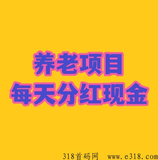 分享日记，淘宝不倒赚到老，注册送奖励