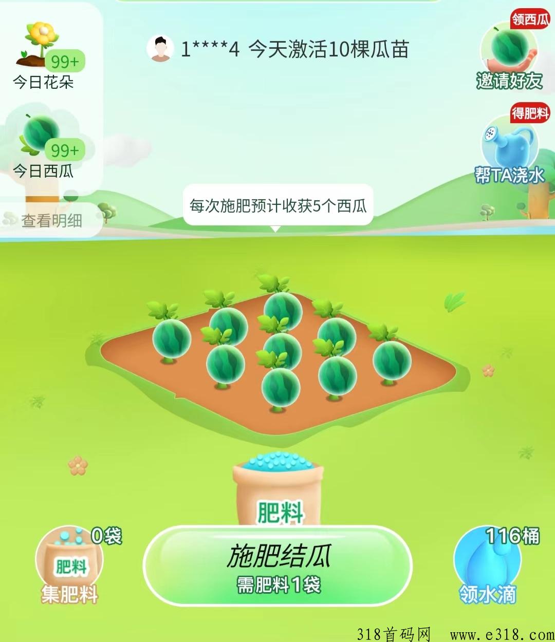 西皮购，最稳定的撸项目