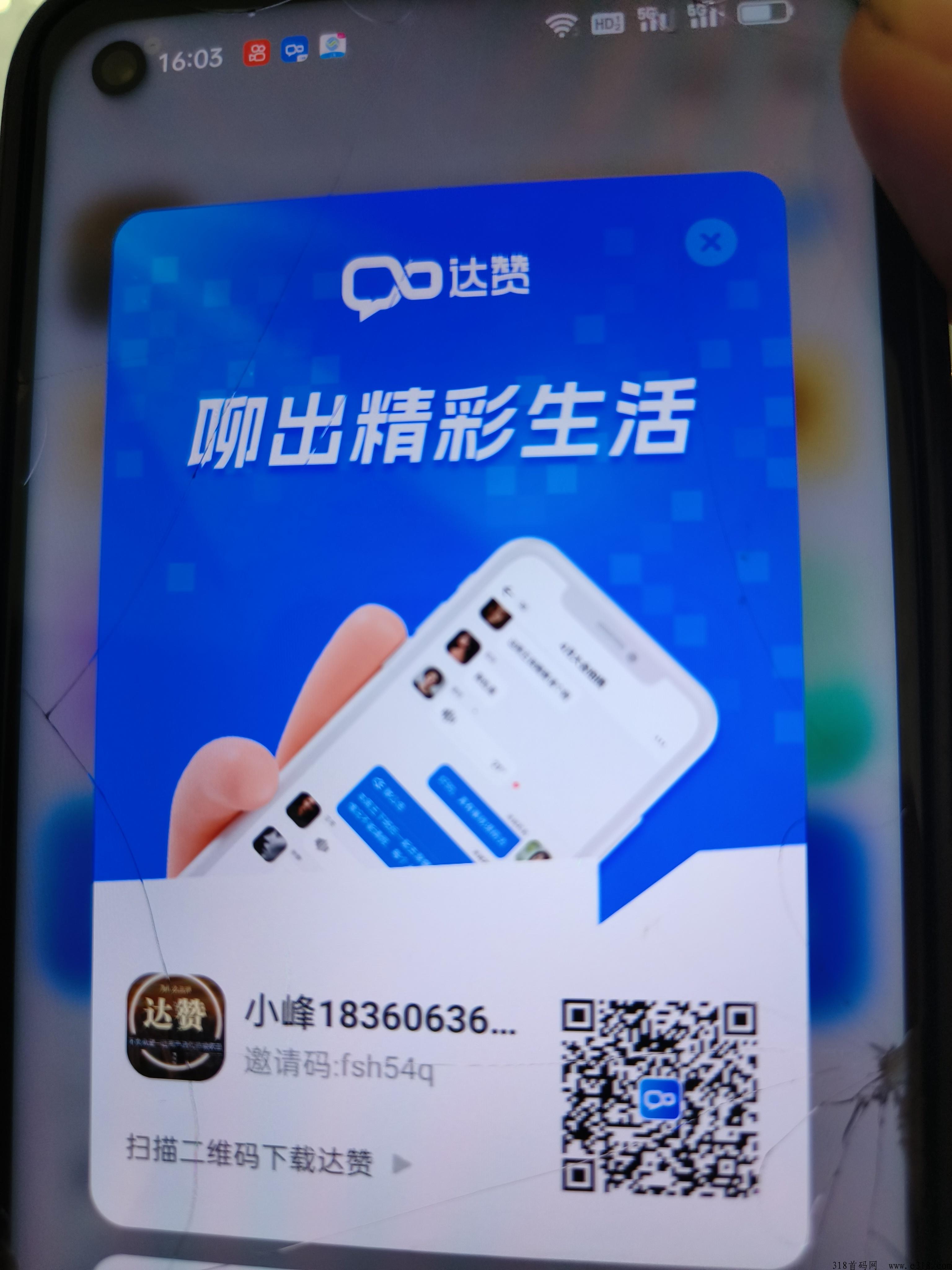 达赞，赚米没有任何限制