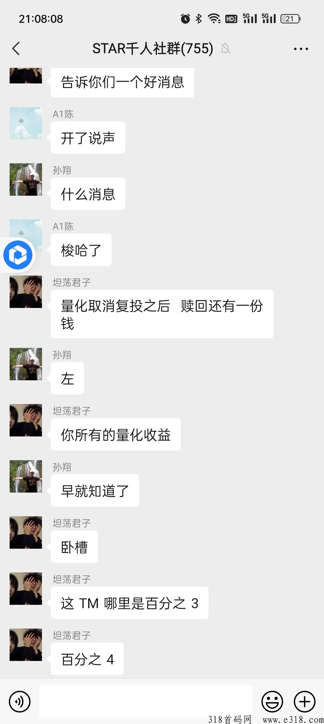 高利项目㎞跨境电商等，赚就完了