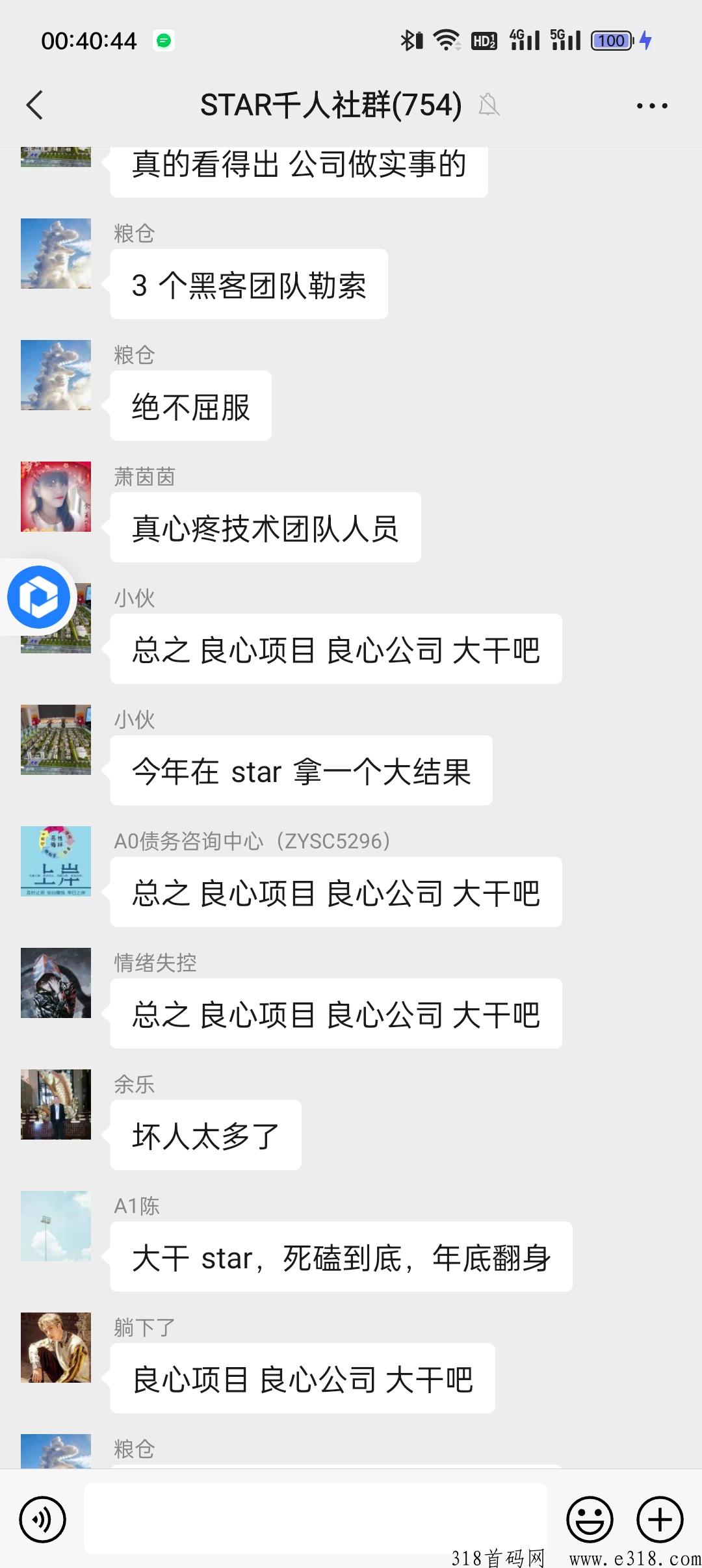 高利项目㎞跨境电商等，赚就完了