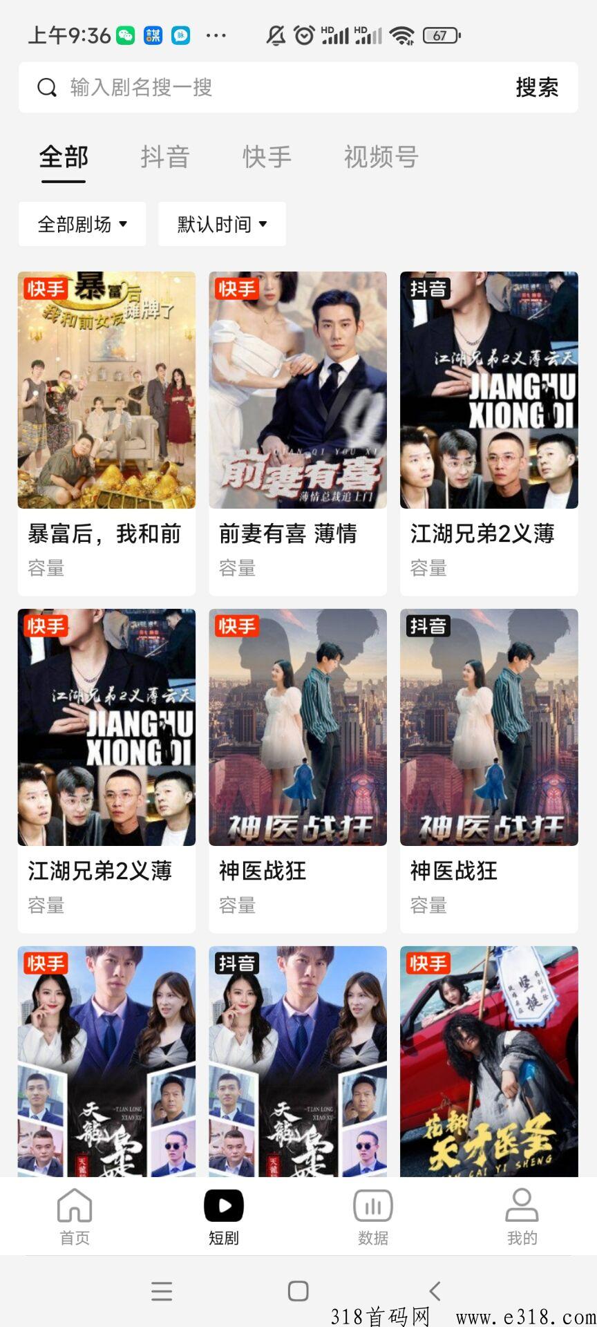 剧里剧外分销授权又该怎么拿，一篇文章告诉你，选对方向干就完了，邀请码是多少，填写步骤