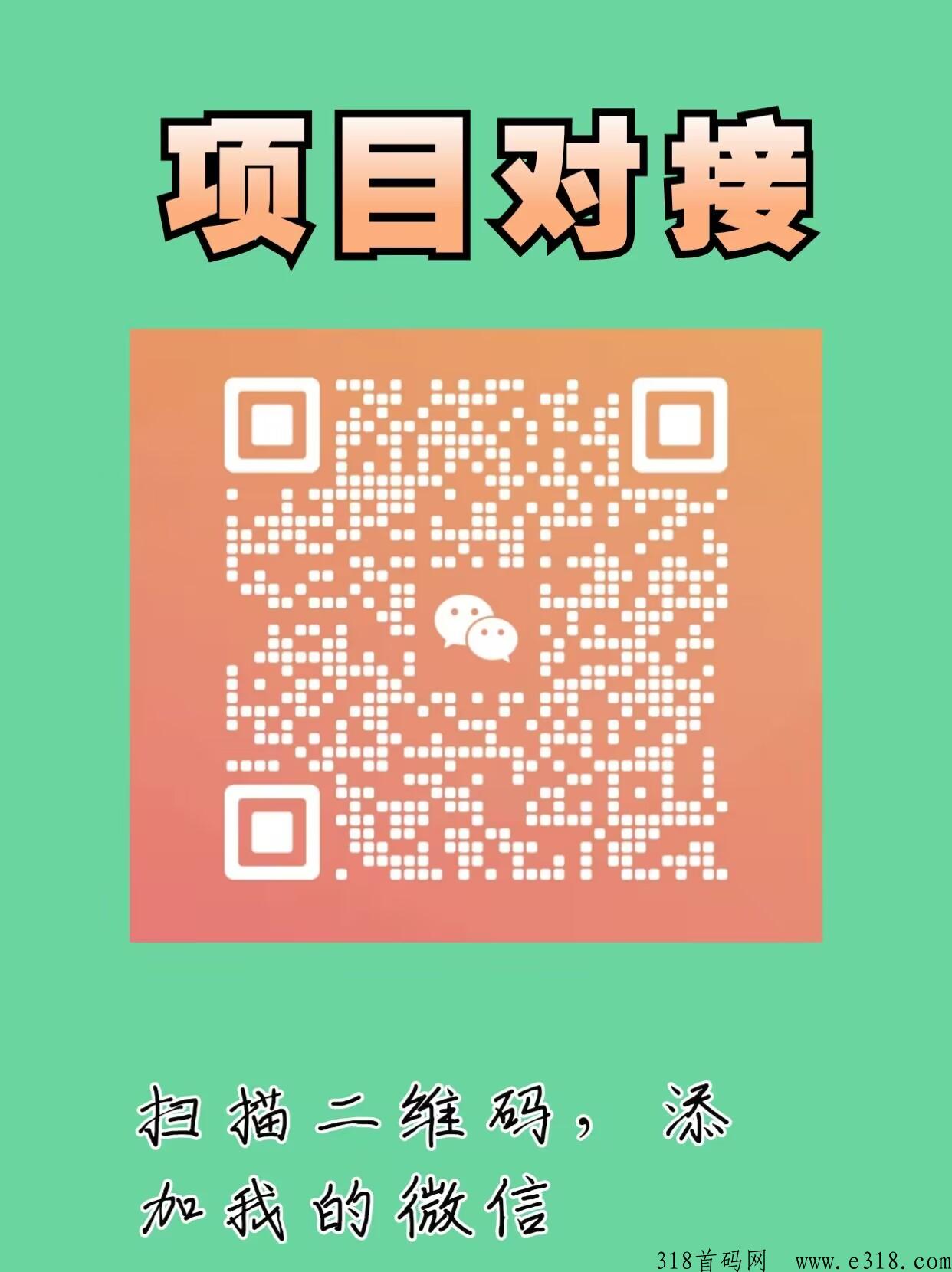 剧里剧外分销授权又该怎么拿，一篇文章告诉你，选对方向干就完了，邀请码是多少，填写步骤