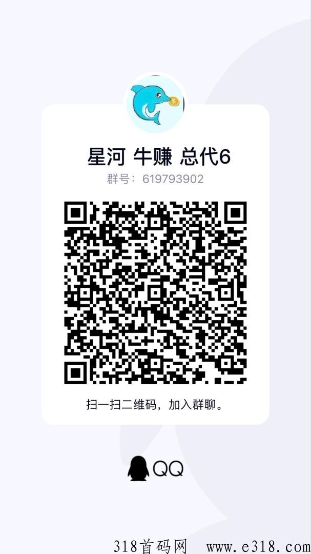 星河一键拉新 星河一键拉新