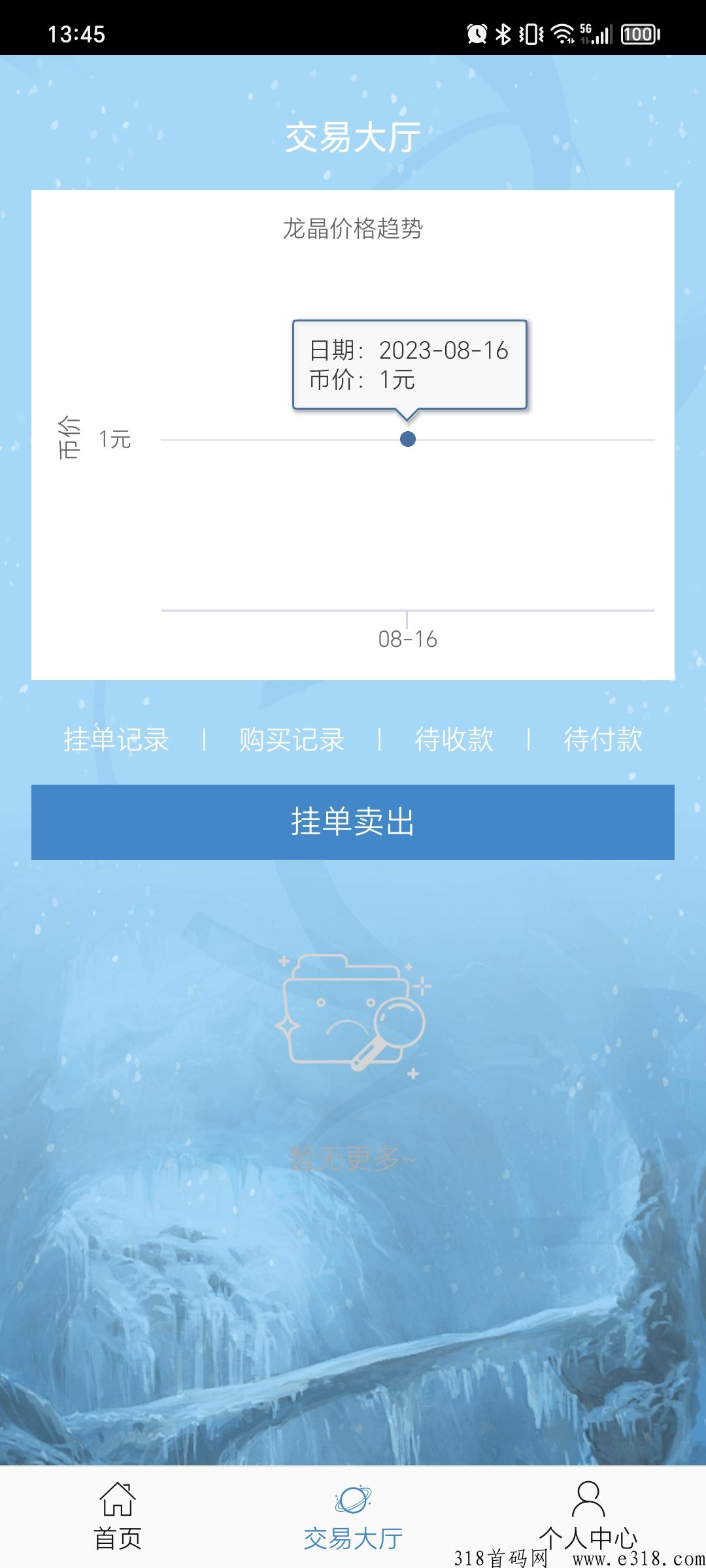 神龙大陆,首码刚上线 神龙大陆,首码刚上线