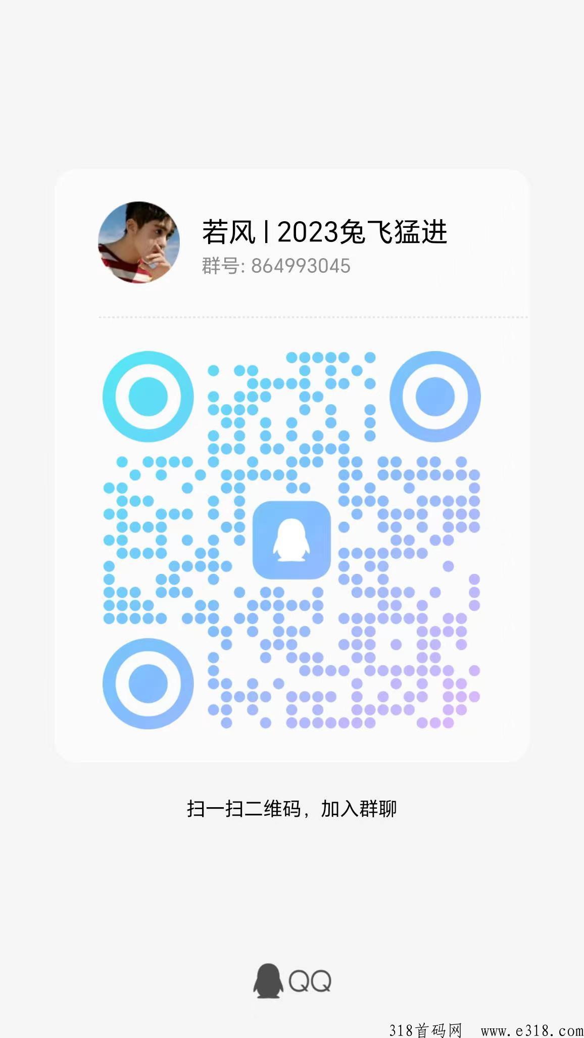 美添赚最新手动项目，文章阅读，点赞评论，视频号关注等，每天都可以撸