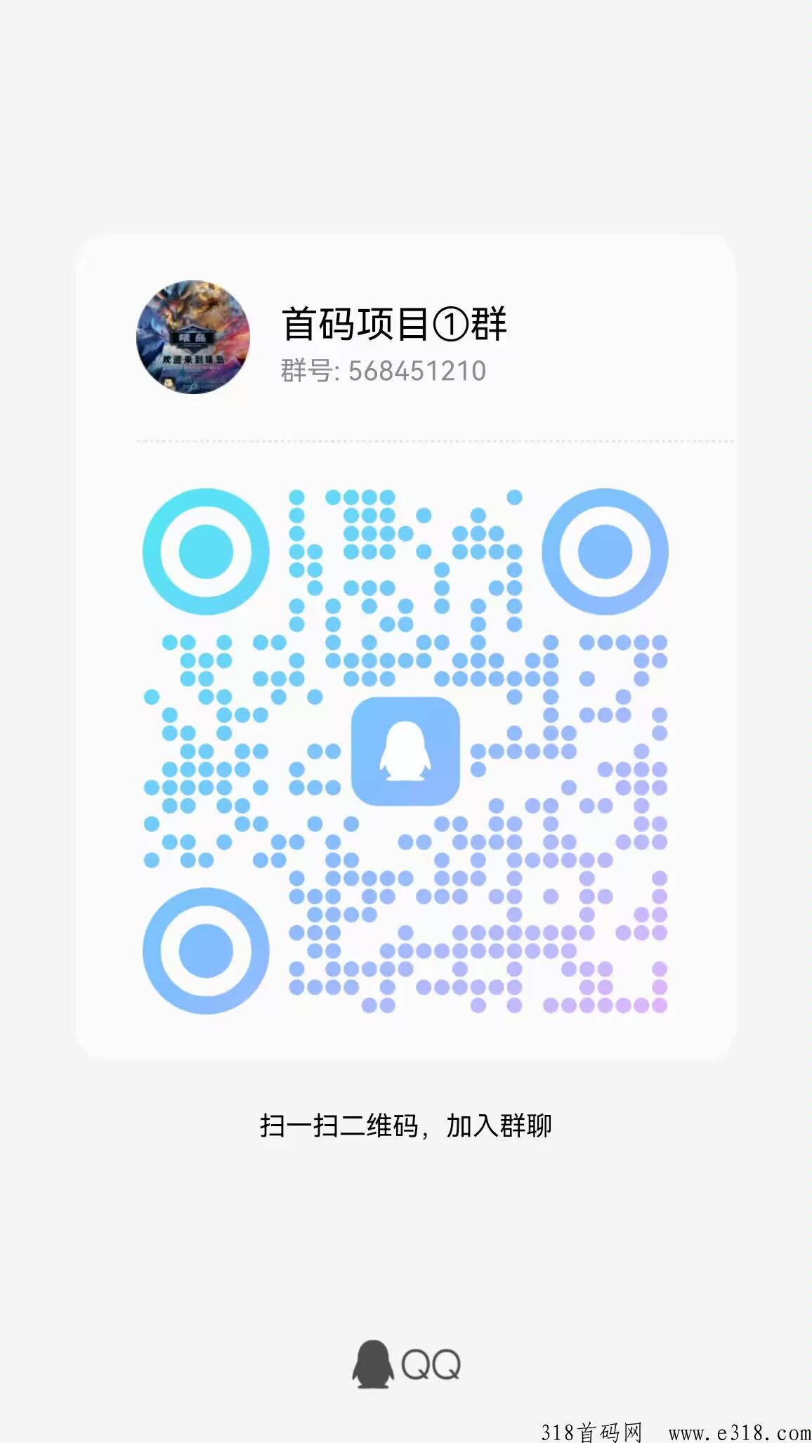 首码唛沃斯内测，免费签到，非梵艺术模式