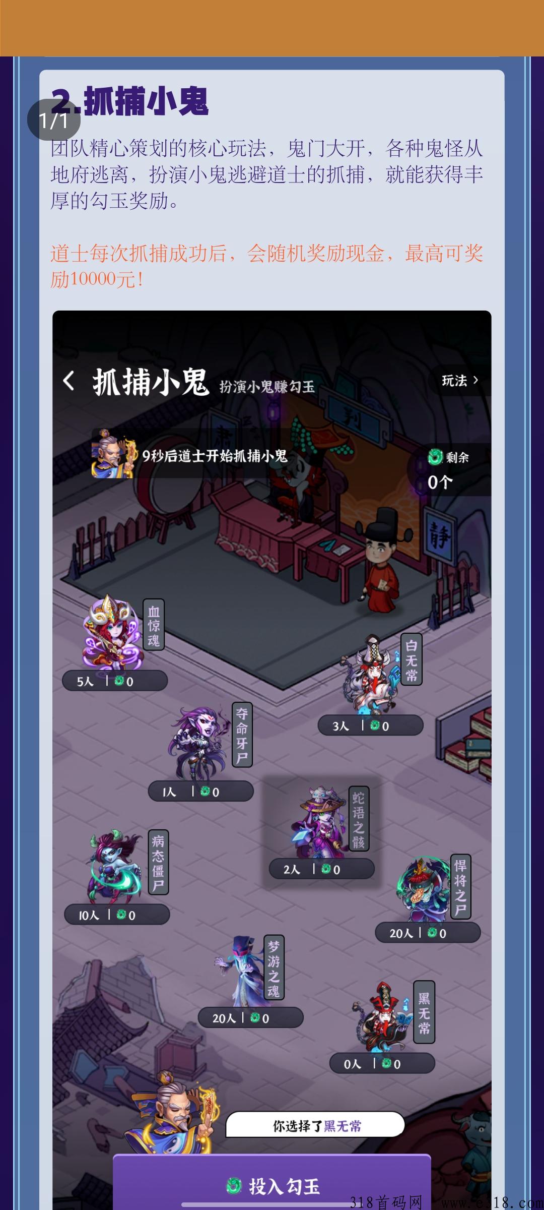 僵尸家园首码预热