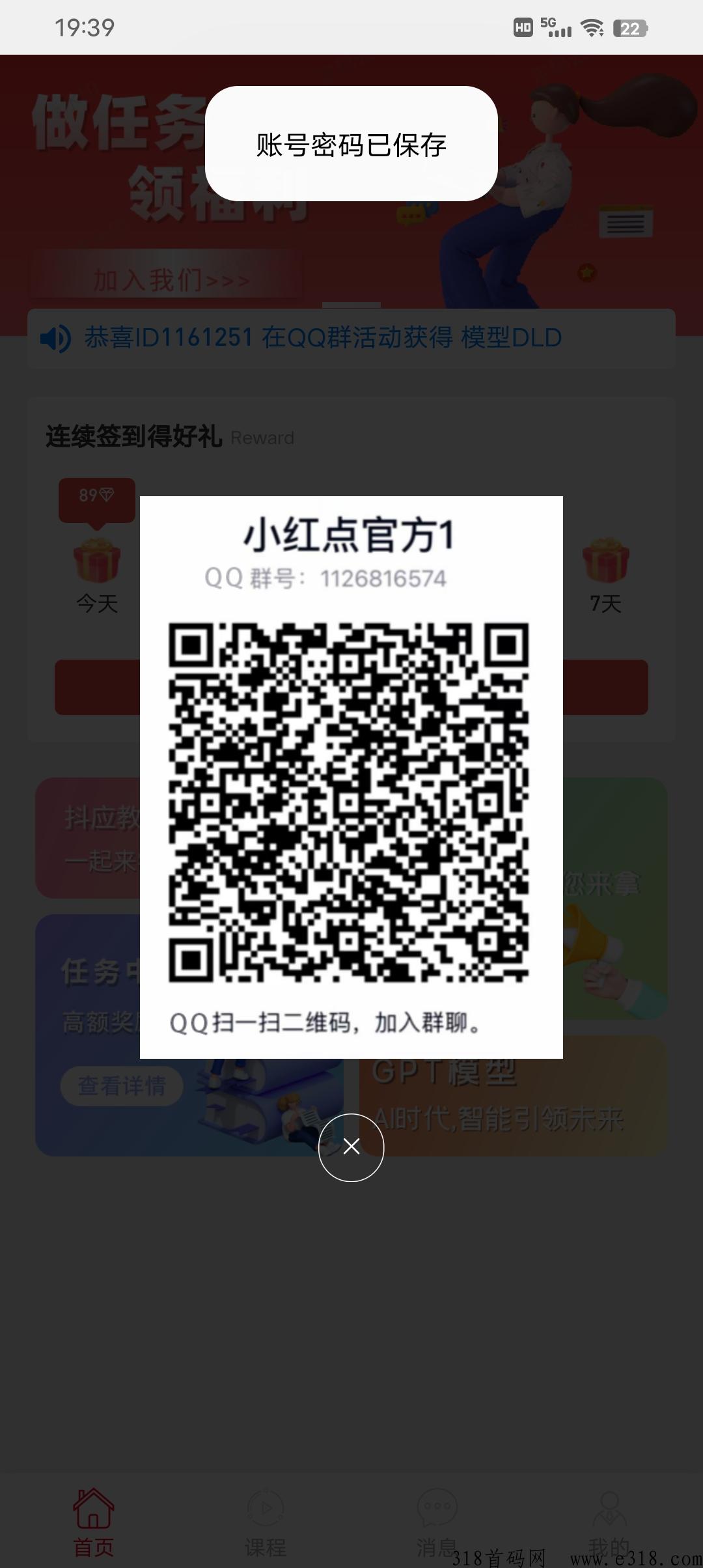 量子宇宙高扶持，团队收益高
