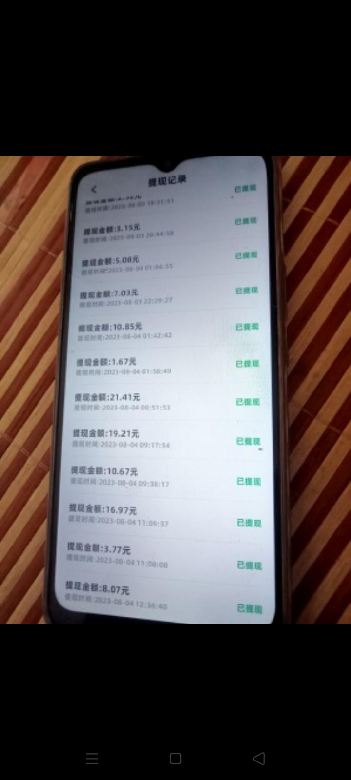 好爸爸，发福利了，提秒到