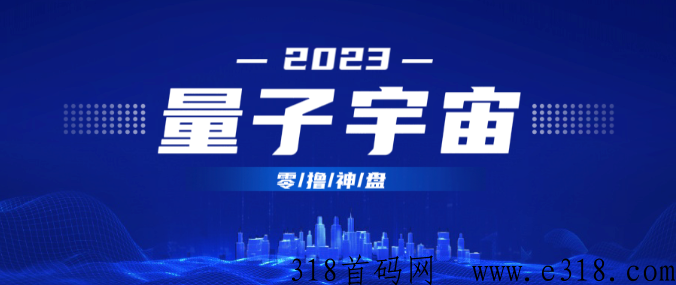 量子宇宙最强攻略，光子机制介绍