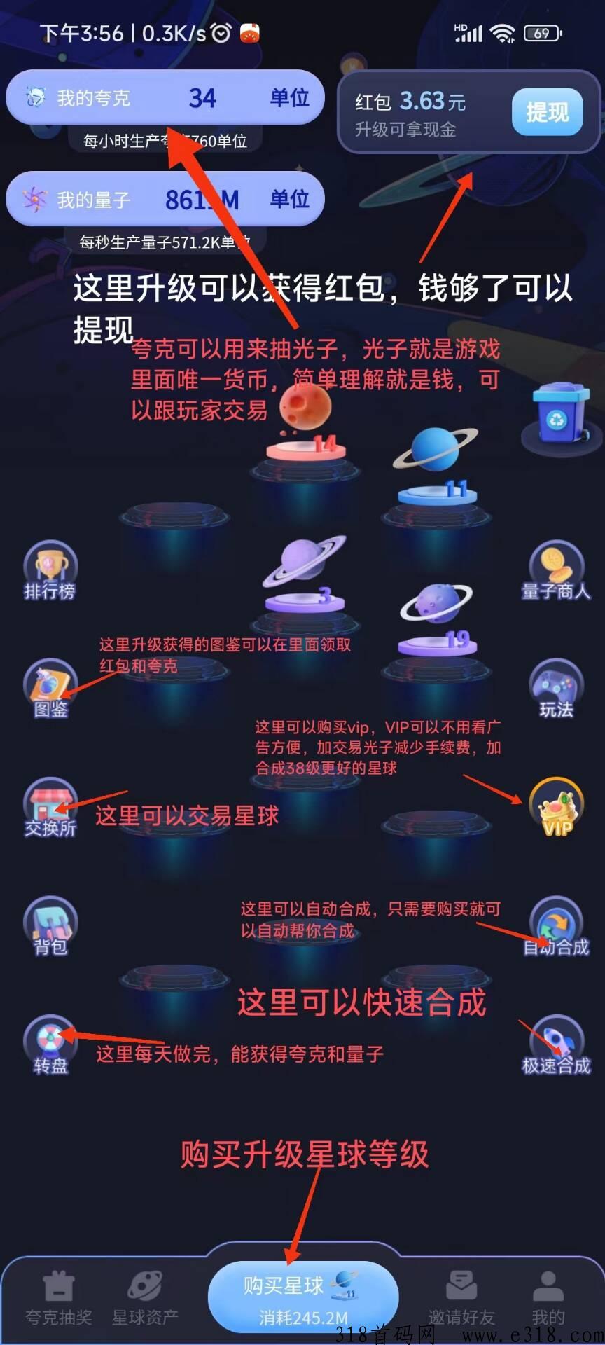 量子宇宙，奖券模式