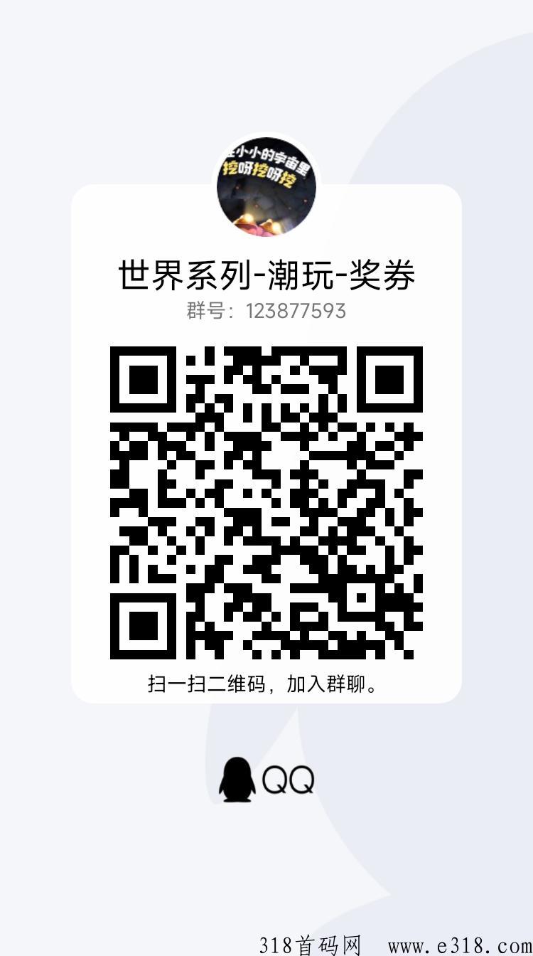 量子宇宙，奖券模式