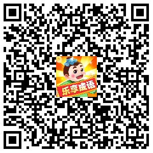 快乐成语，每天半小时轻松赚个早餐