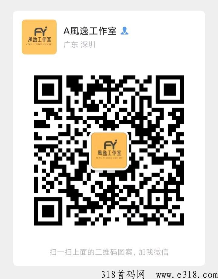 招站长，合伙人，项目资源商城