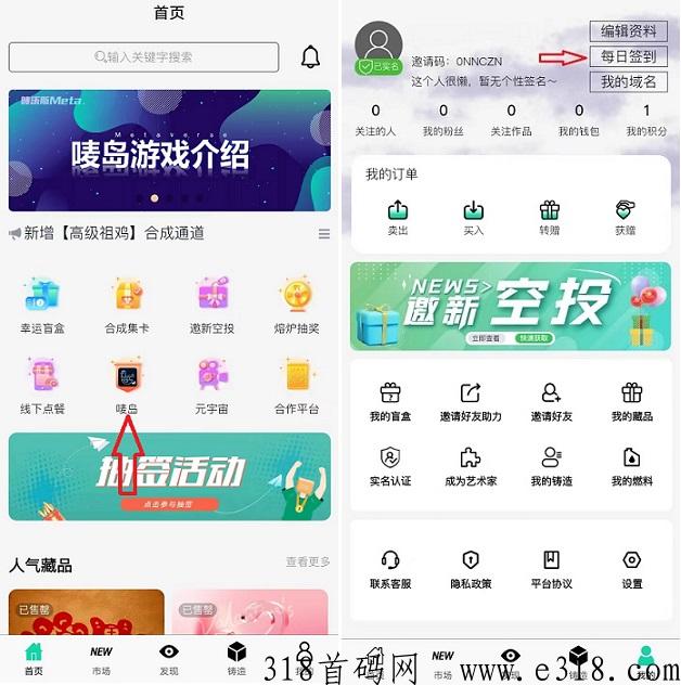 唛沃斯，非梵玩法，认证送宠物