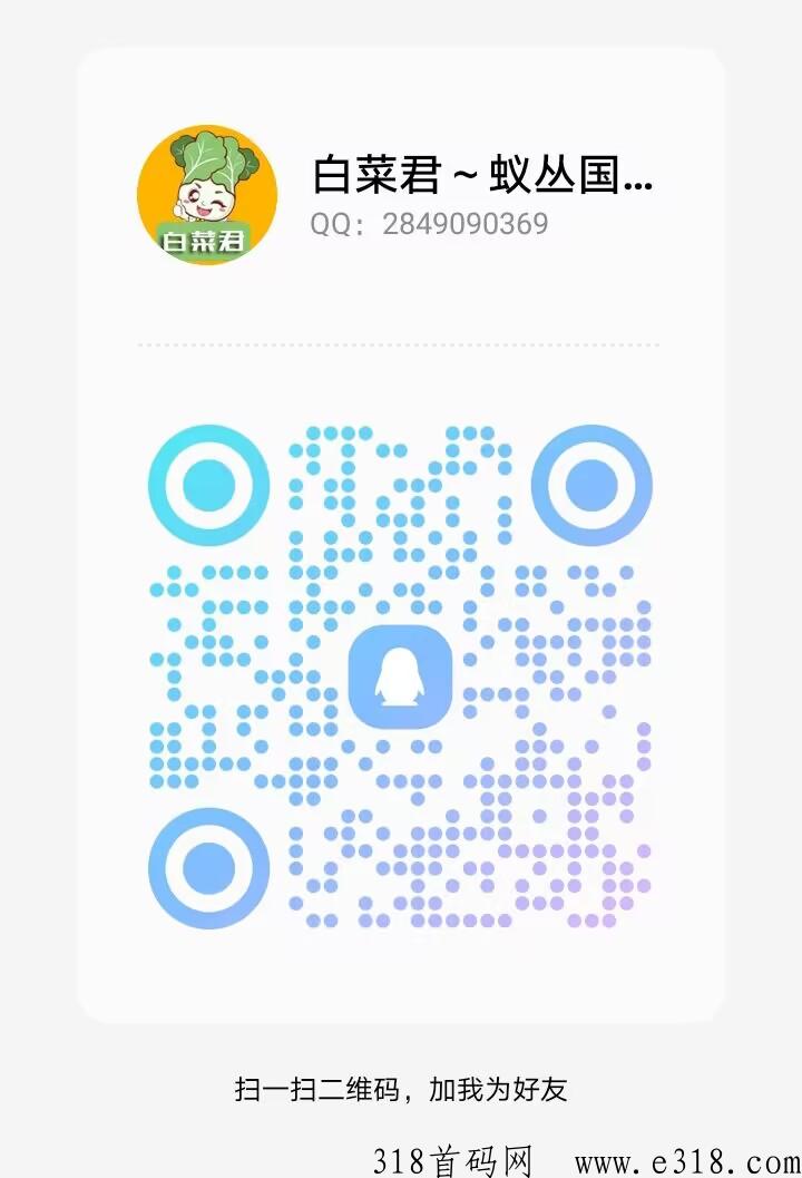 《游吧通》生态全落地，对接GJ级JY所 ，通证3元，合法合规的卷轴项目！！-第8张图片-首码圈
