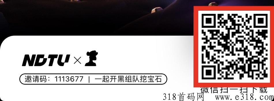 全网最新【潮玩宇宙】项目介绍及玩法，跟上吃肉，扶持拉满！