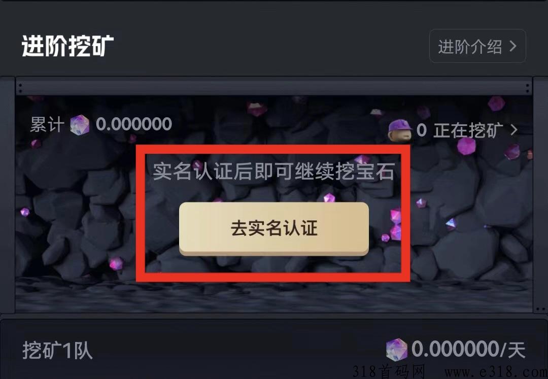 全网最新【潮玩宇宙】项目介绍及玩法，跟上吃肉，扶持拉满！