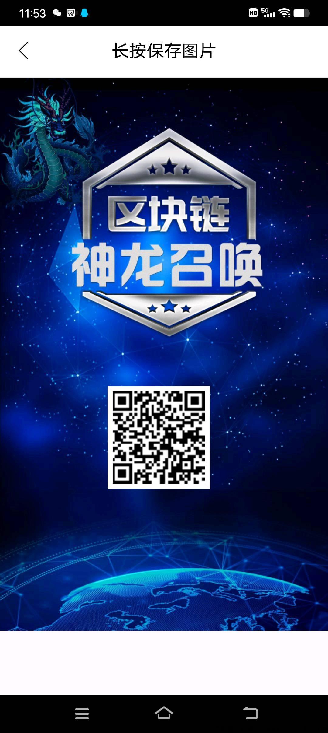 首码刚出龙魂大陆，撸数字黄金，不用广告速度参与