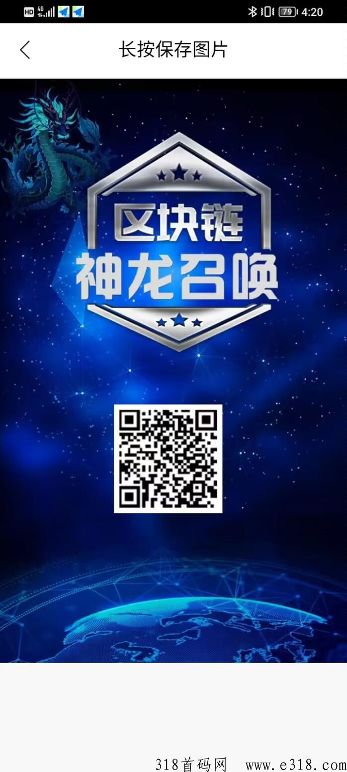 神龙大陆，神盘无广告无任务，又一个聚宝修仙