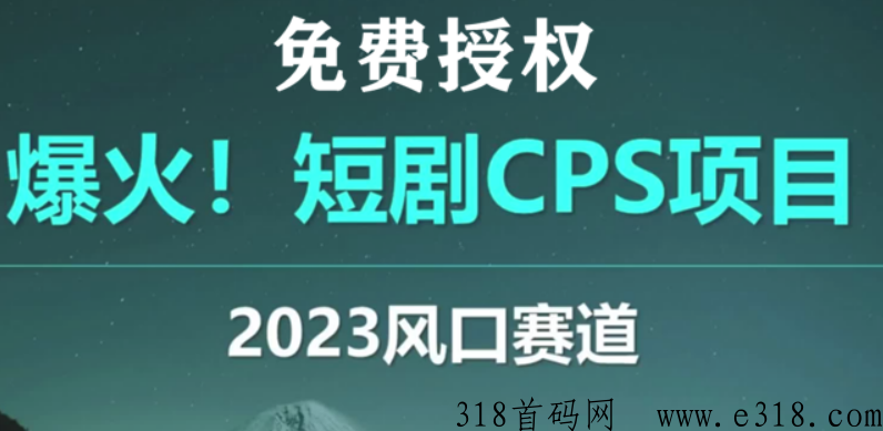 麻雀短剧究竟是什么，怎么样玩能够获取收益！