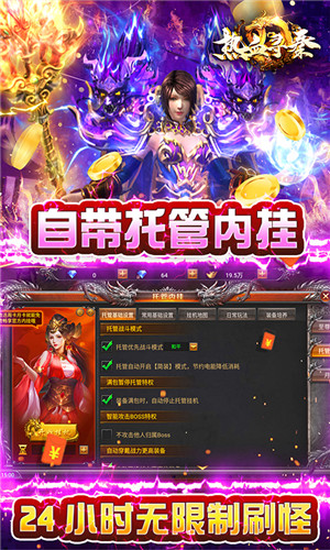 2023贪玩旗下赏金传奇，超强爆率真实rmb回收