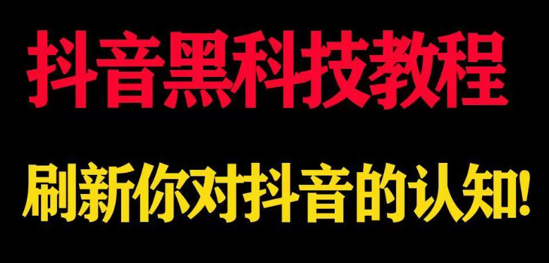 番茄平台内部首码，团队无限扶持佣