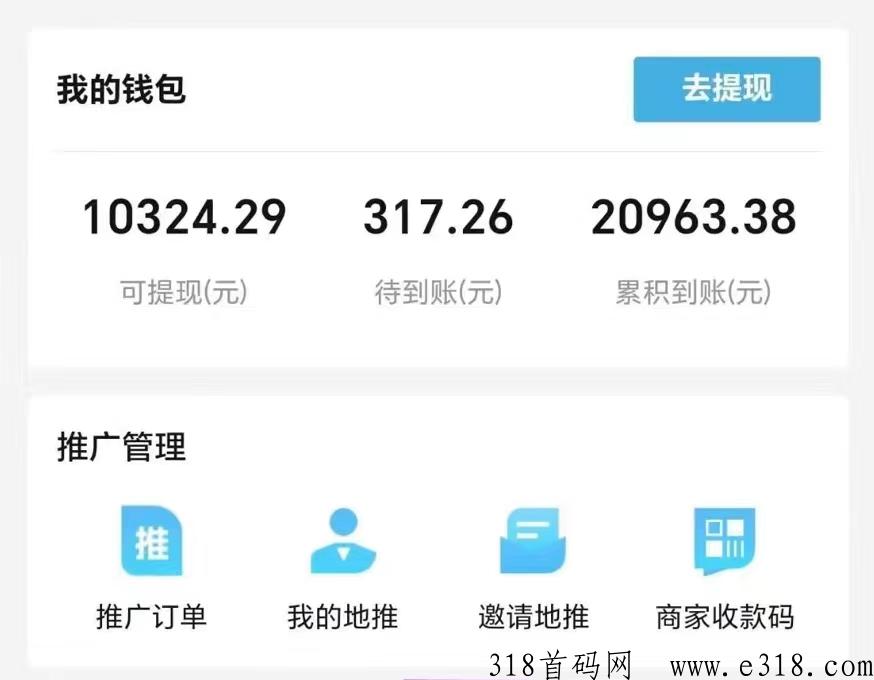 省团生活，2023最具潜力的创业项目
