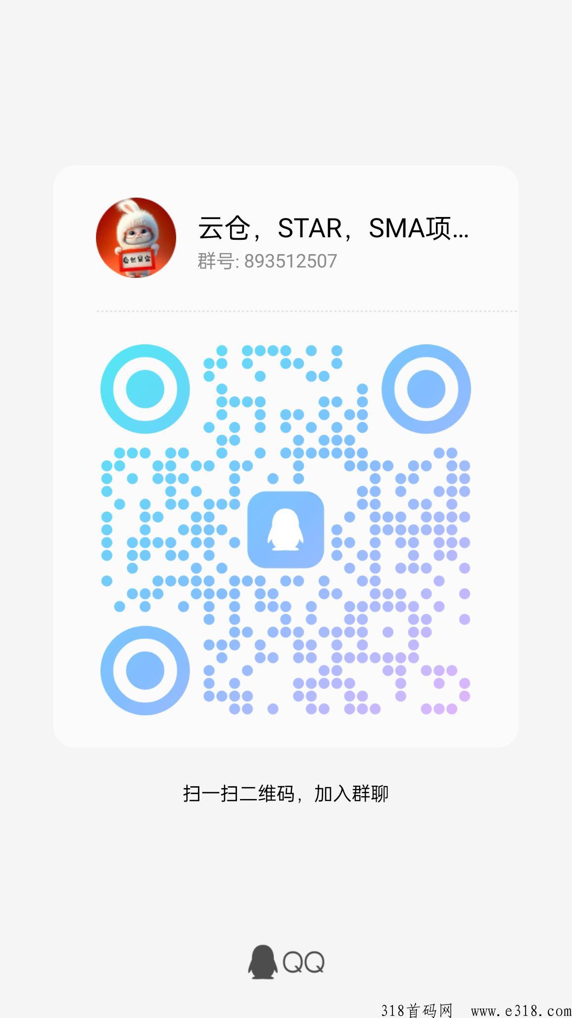 高利润项目，km跨境电商等，好的圈子