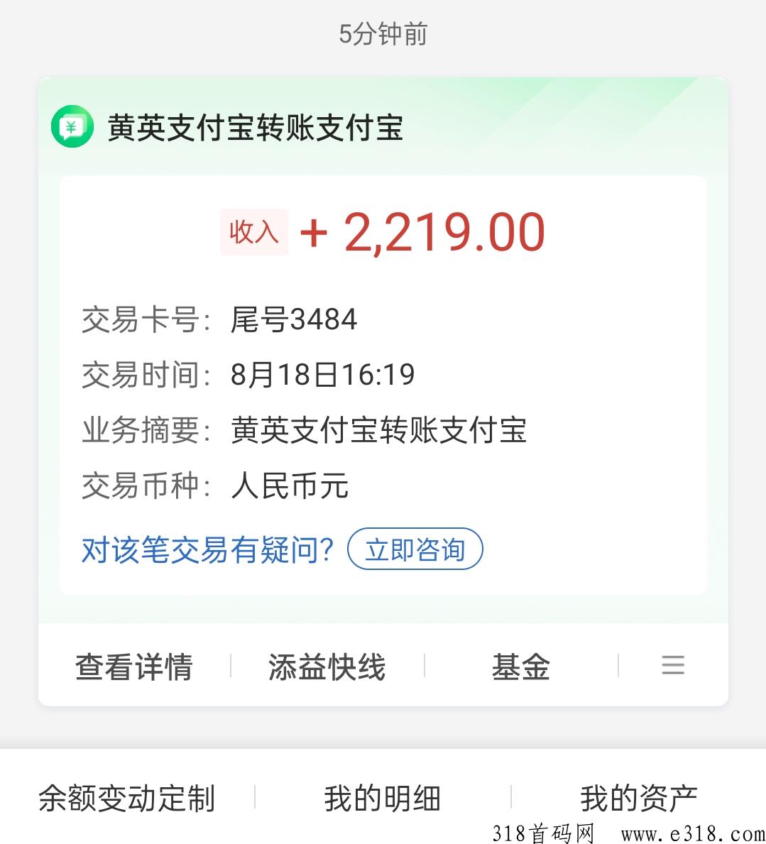 高利润项目，km跨境电商等，好的圈子