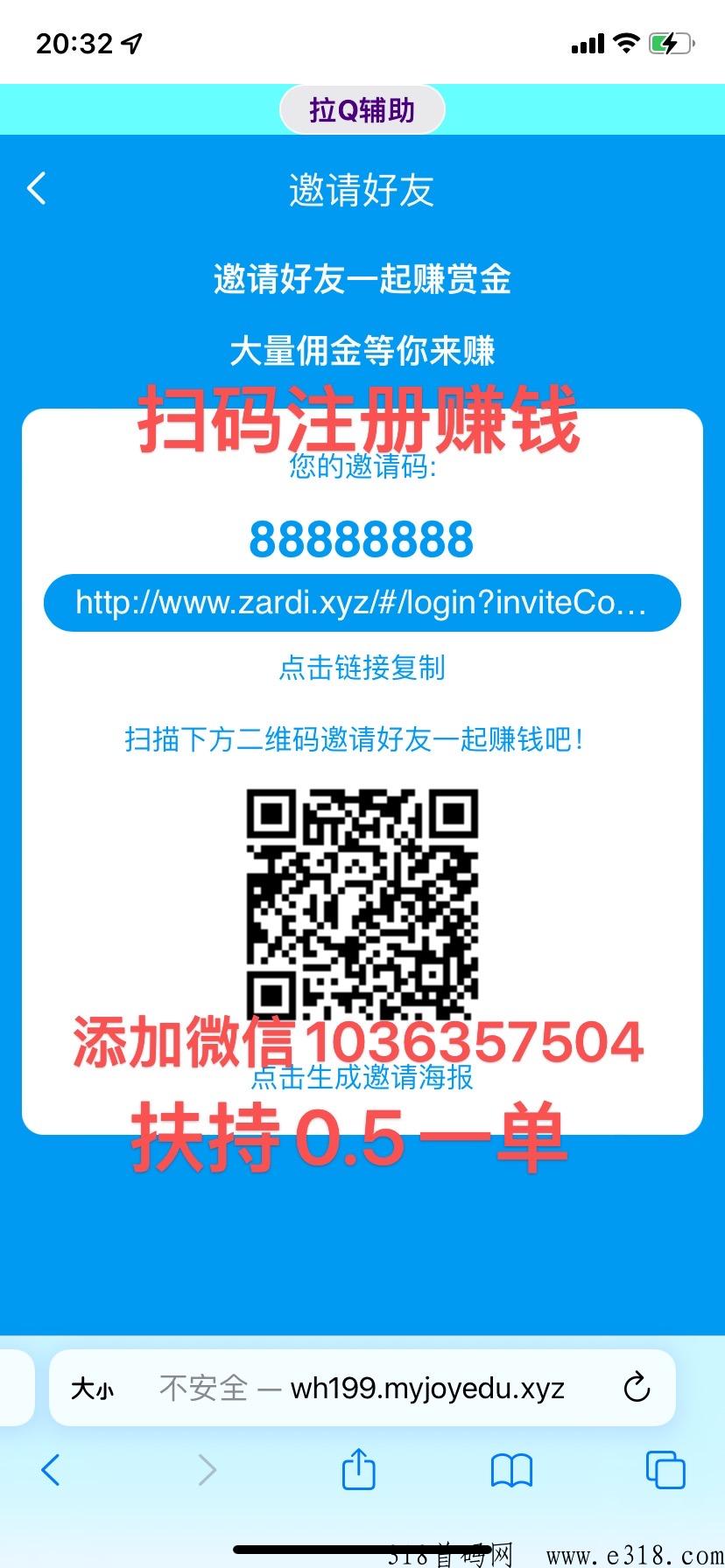 南瓜网推平台，这个平台真的很不错