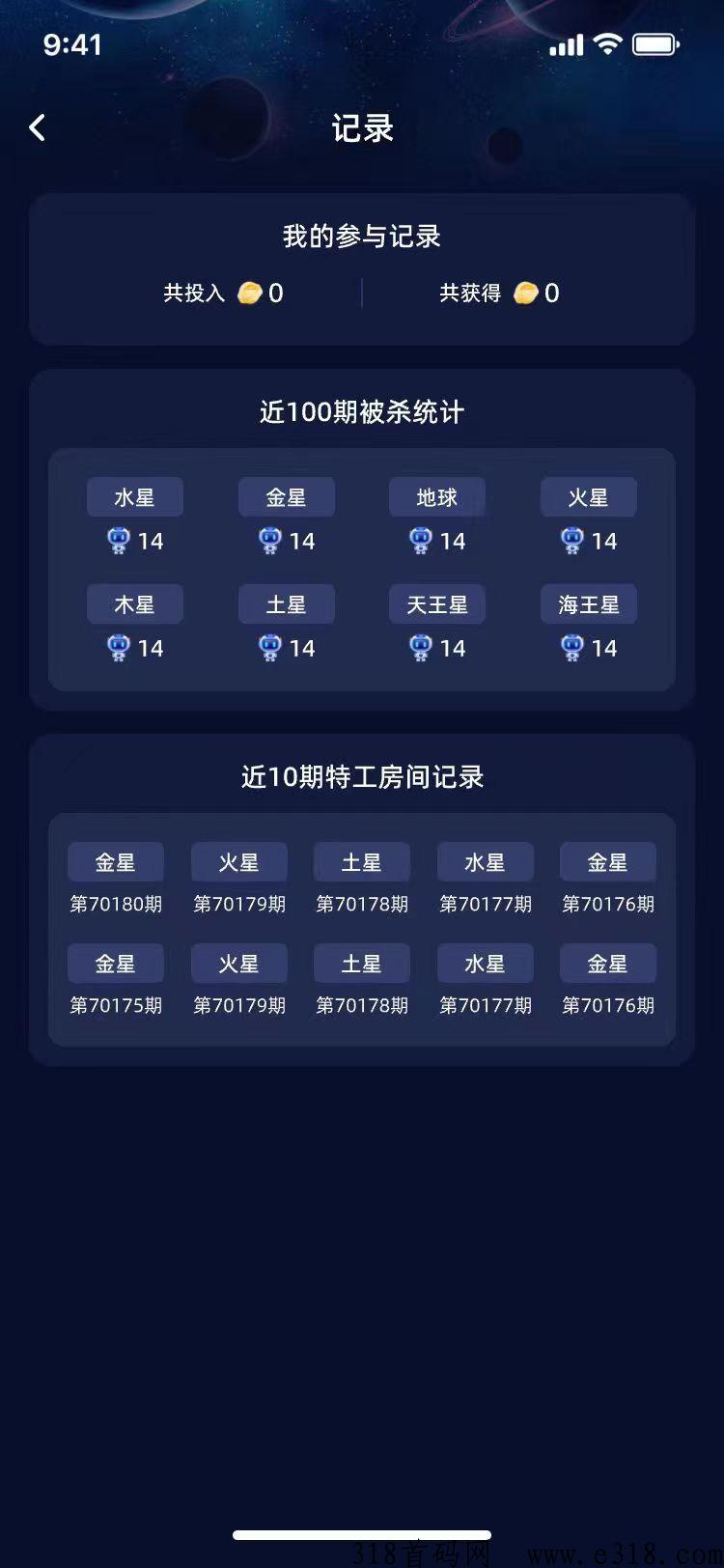 量子宇宙大逃杀上线