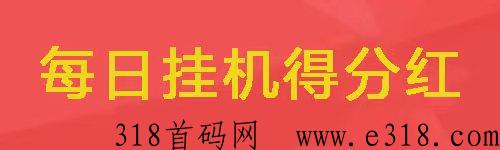 来m助手赚m原理，按托管抖喑作品播放量结算