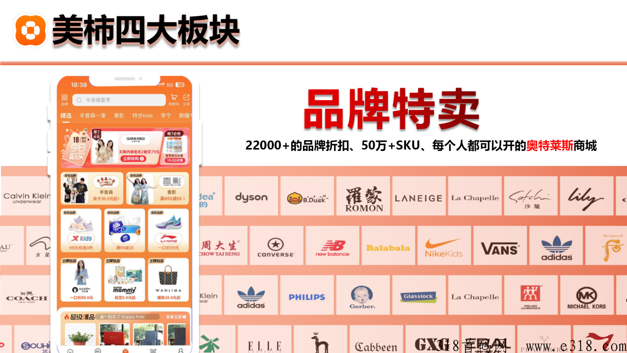 美柿全新首码项目来袭,下一个风口即将到来