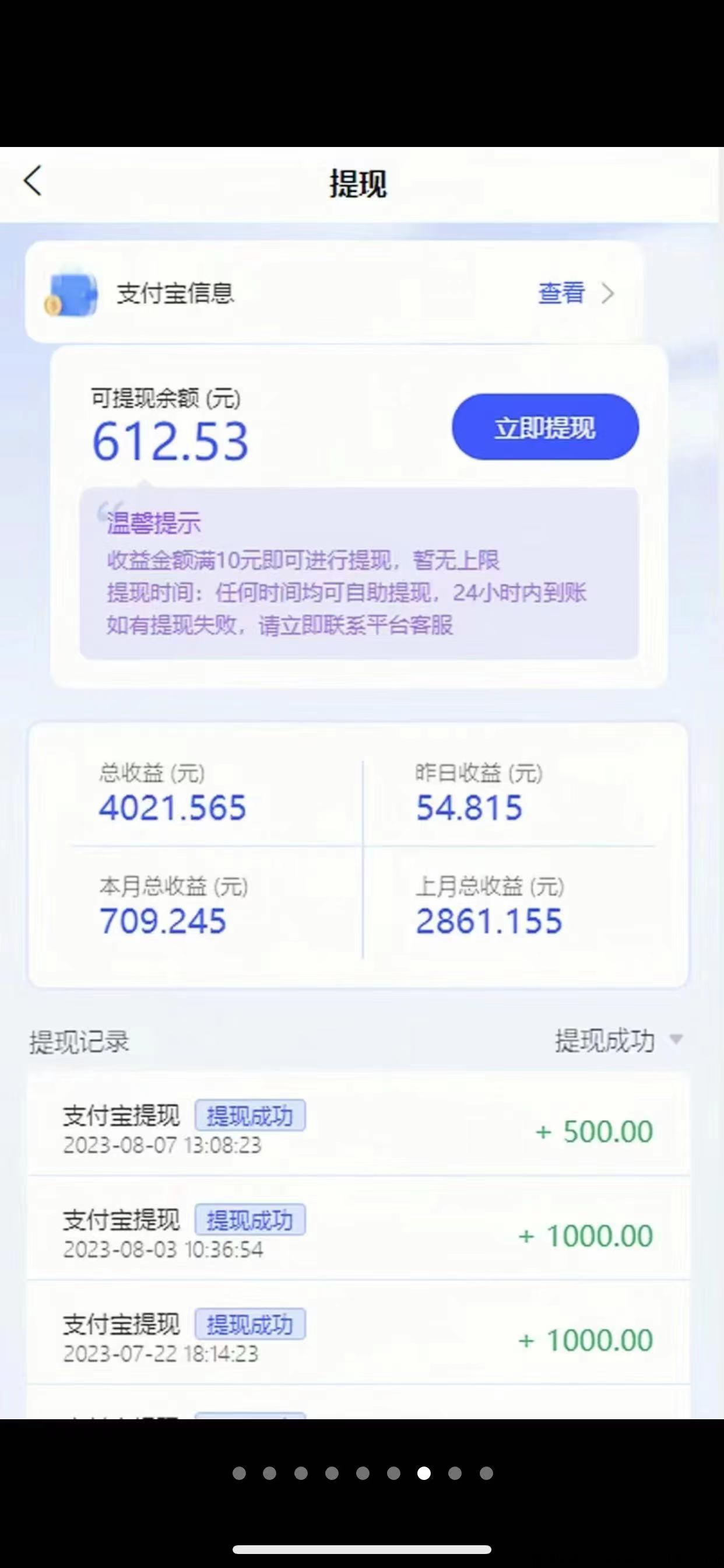 无忧赚,2023躺赚模式开启,抖音授权一次即可,无需其他操作纯绿色不封号 undefined