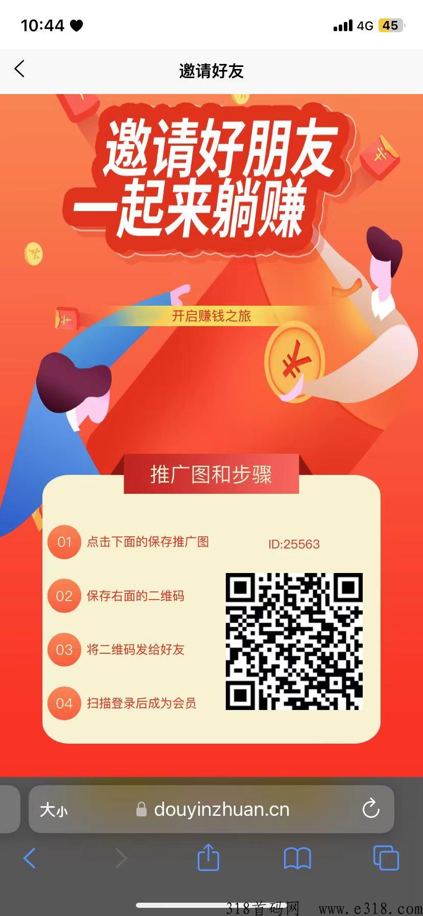 抖音快手挂j表情包视频