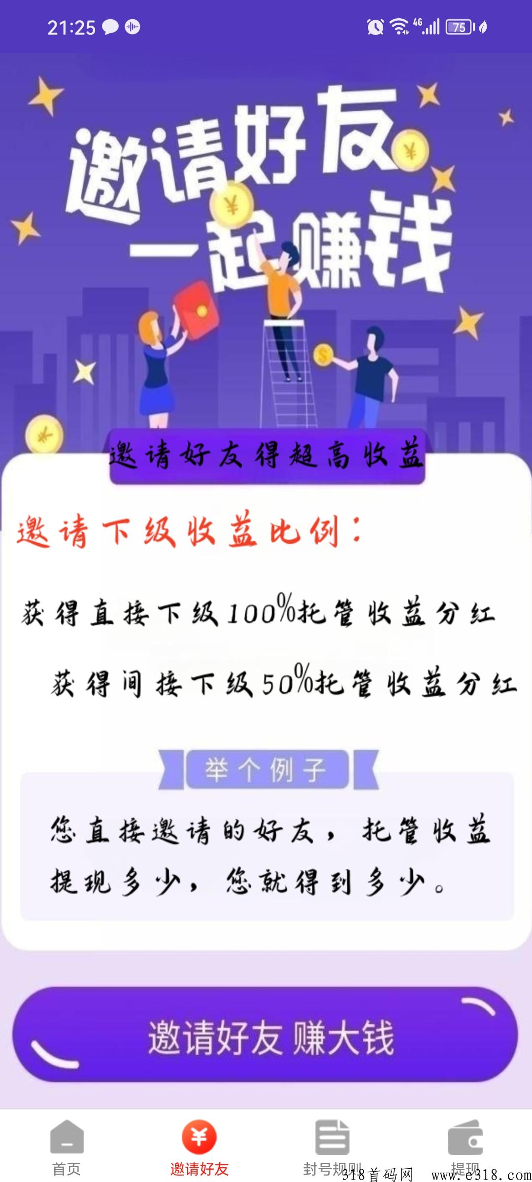 抖音快手挂j表情包视频