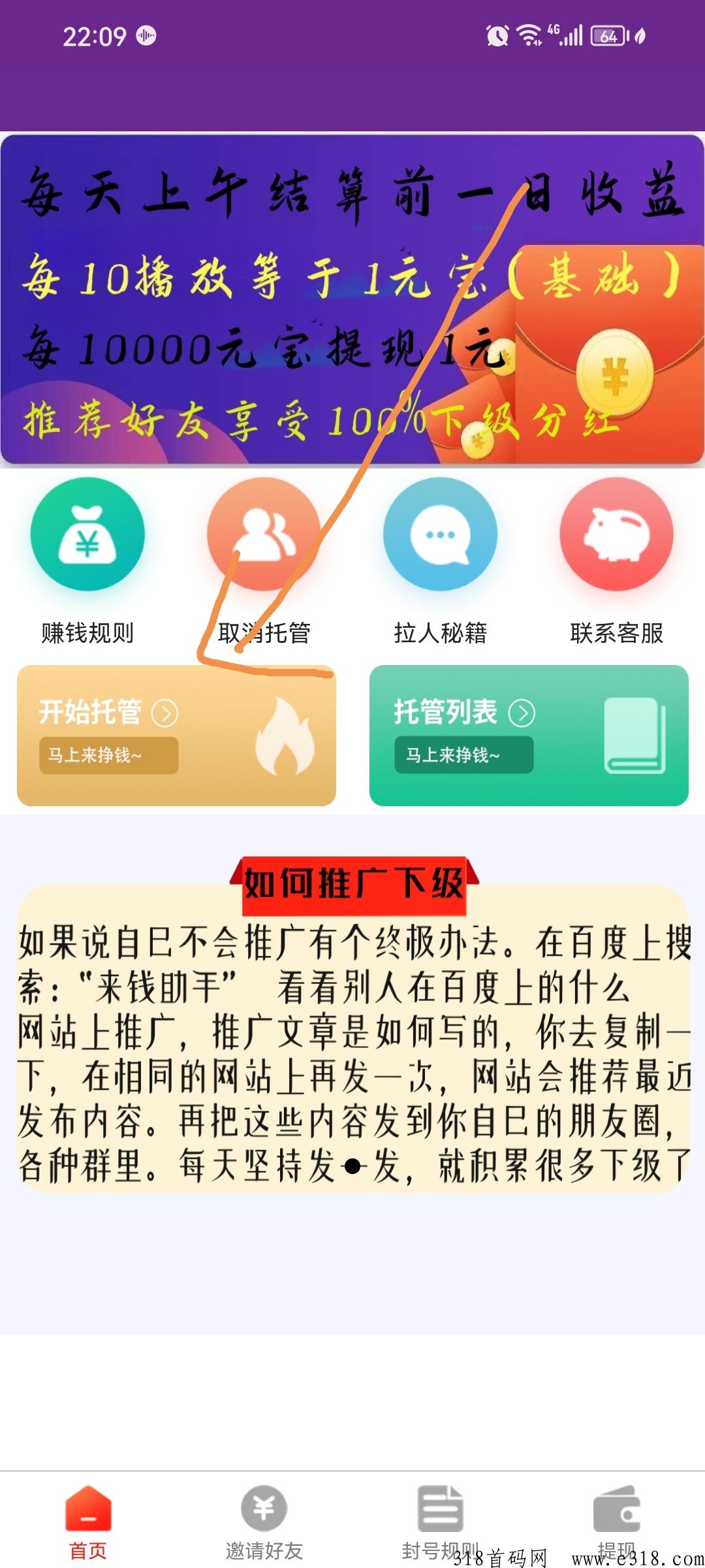 抖音快手挂j表情包视频