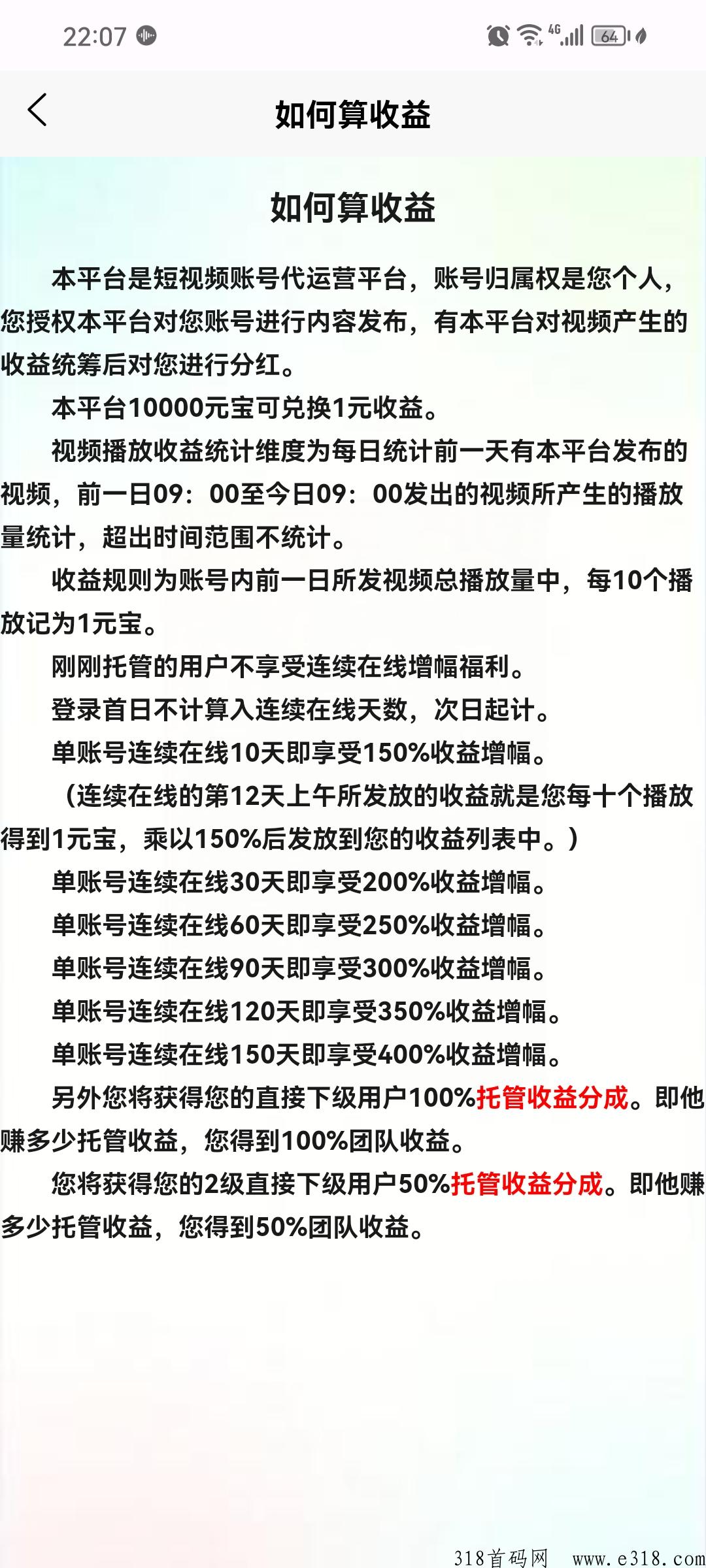 抖音快手挂j表情包视频