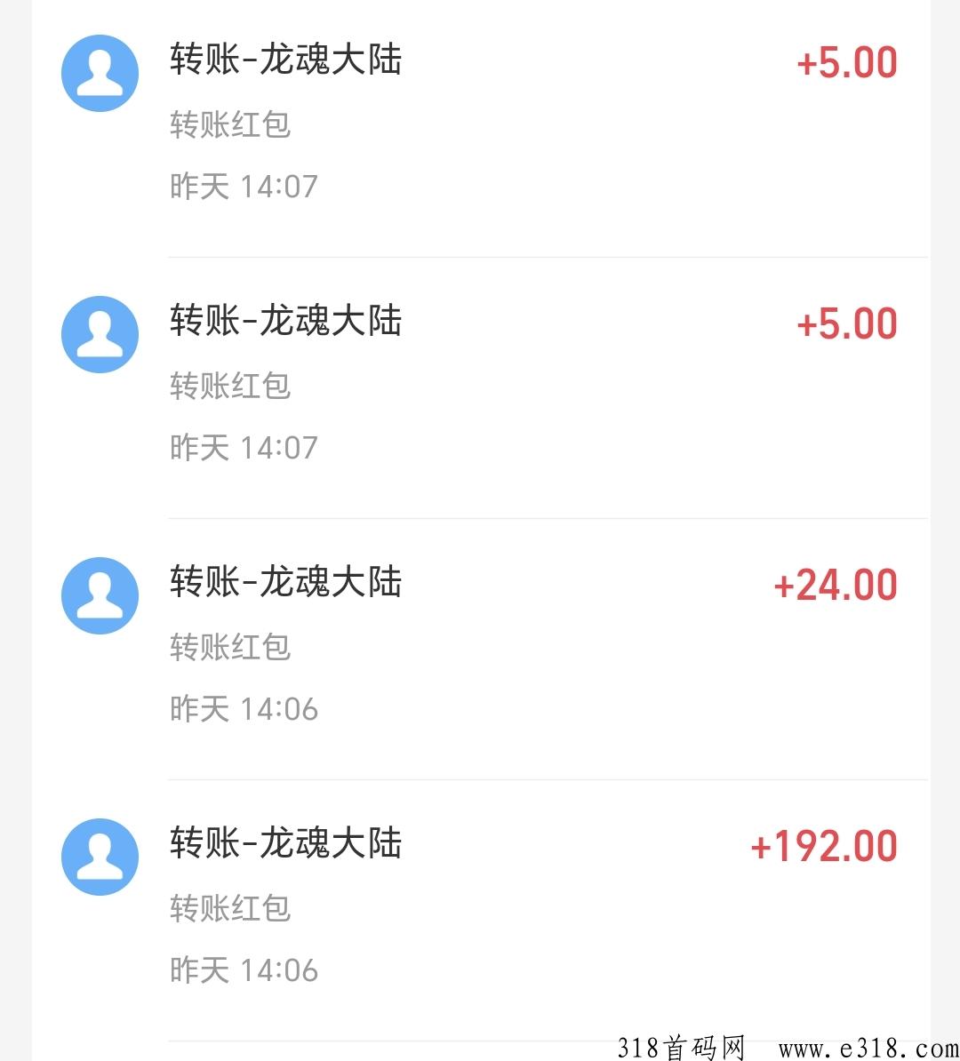 神龙大陆，零撸神盘